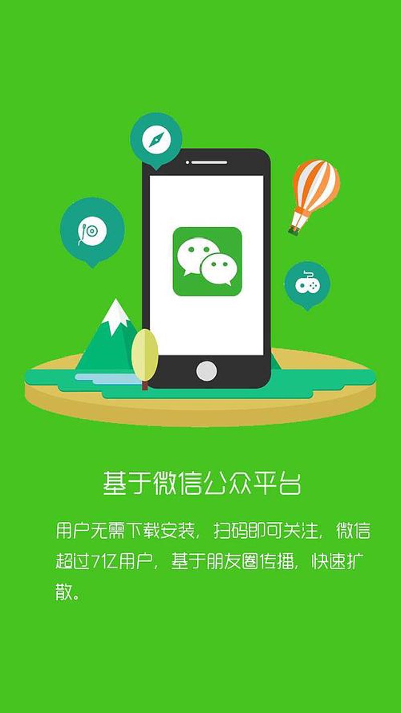 科技公司都在做些什么?