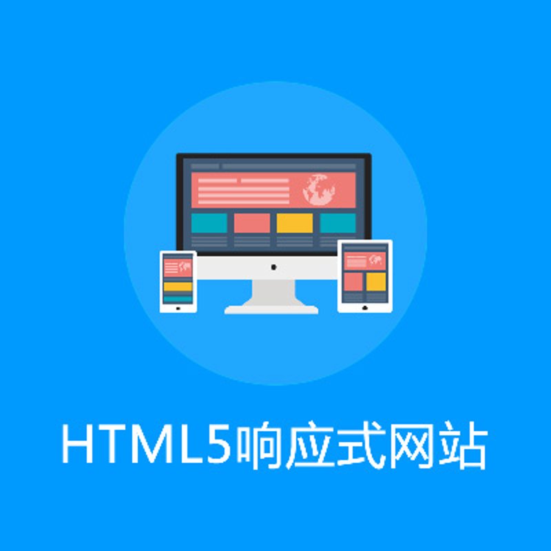 访谈记录:揭秘网络科技公司的使命与担当