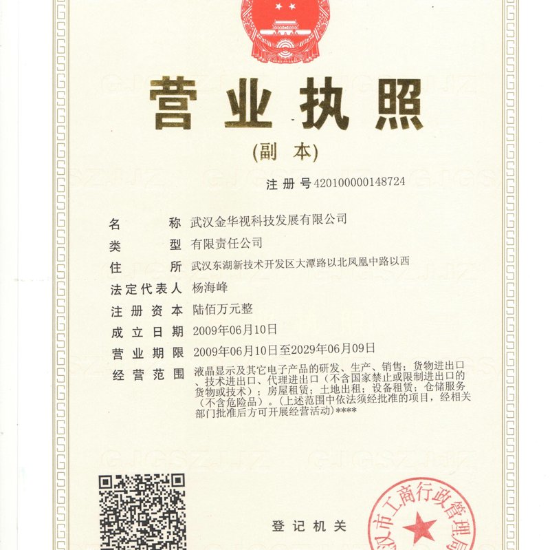 科技改变生活,网络塑造未来——对话一家网络科技公司的日常
