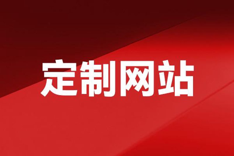 金华市金东区玉昕网络科技工作室的具体位置在哪里?对于想要联系我们的朋友来说,了解我们工作室的地址至关重要。